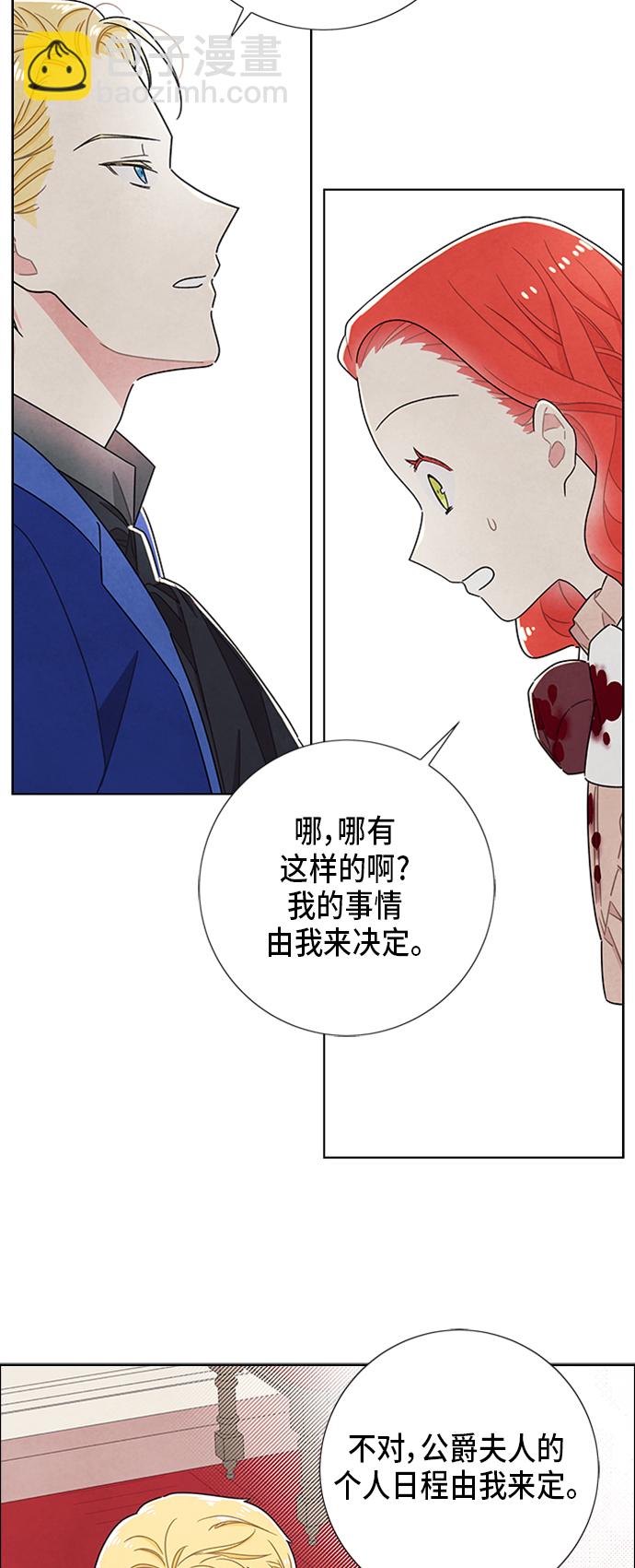 第34话14