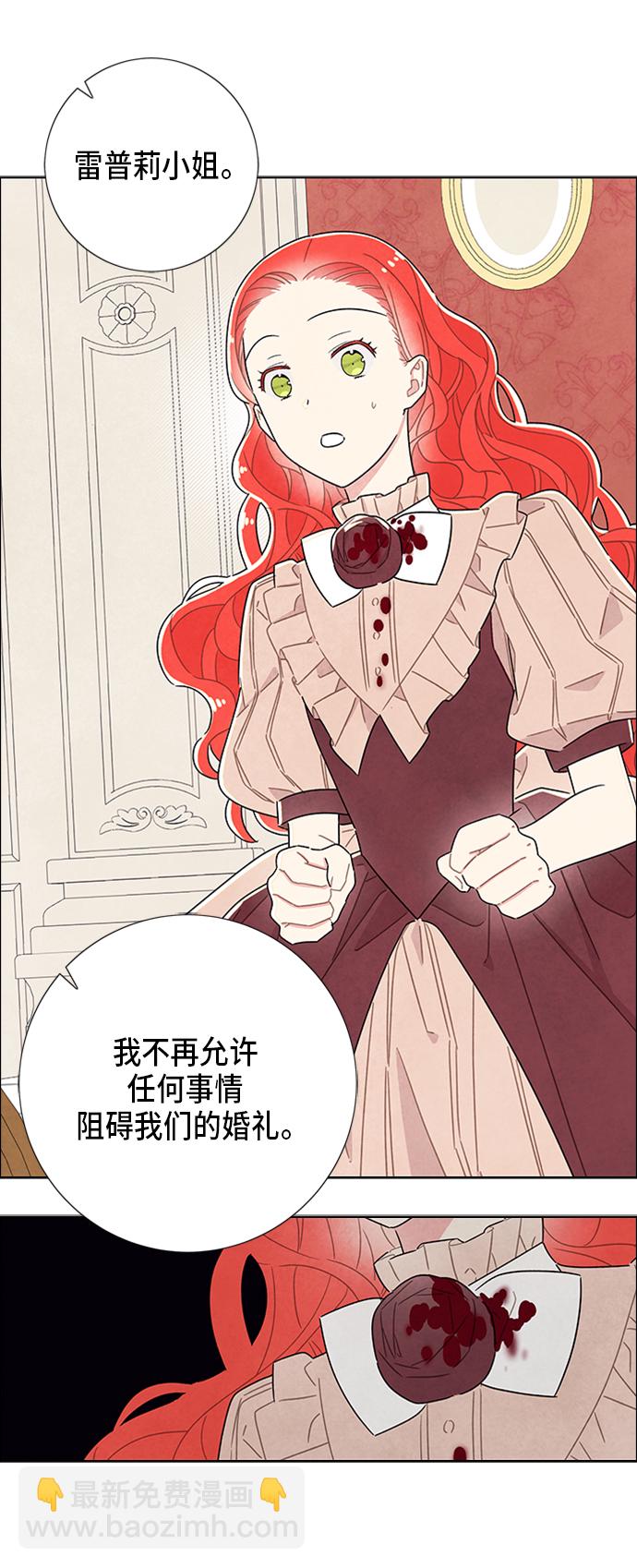 第34话16