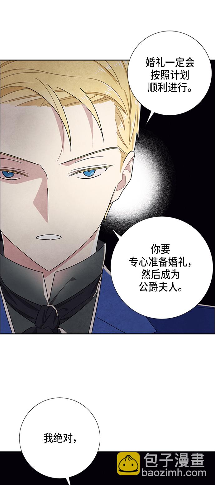 第34话17
