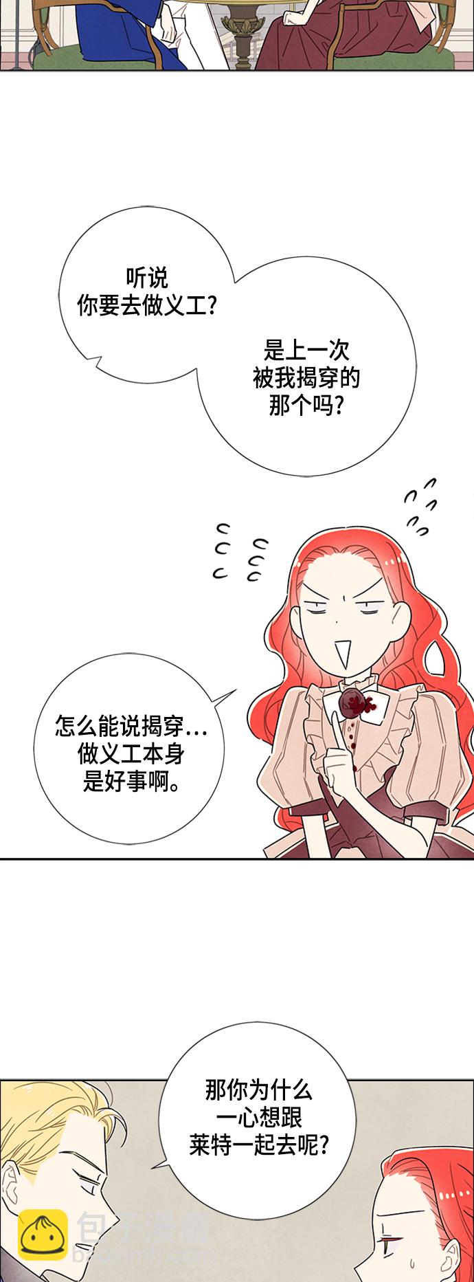 第34话2