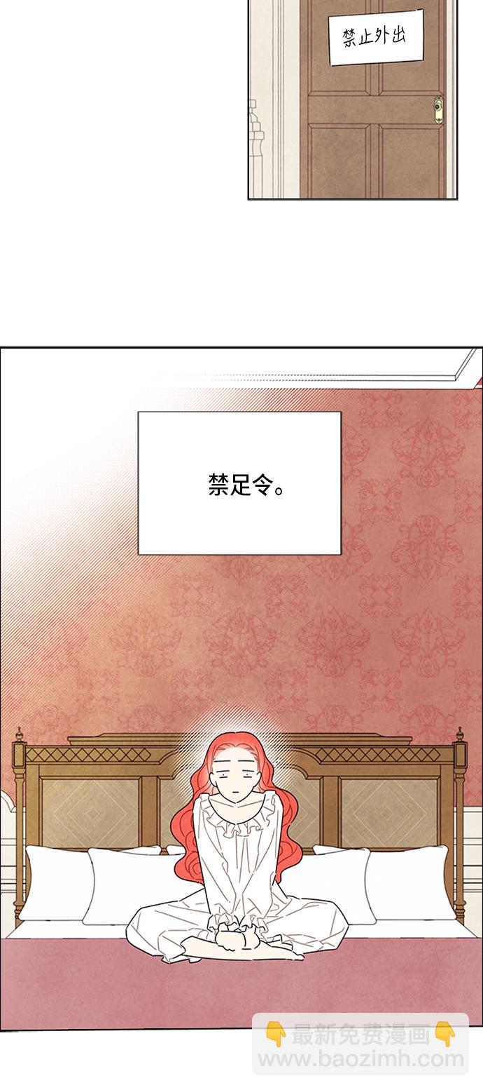 第34话20