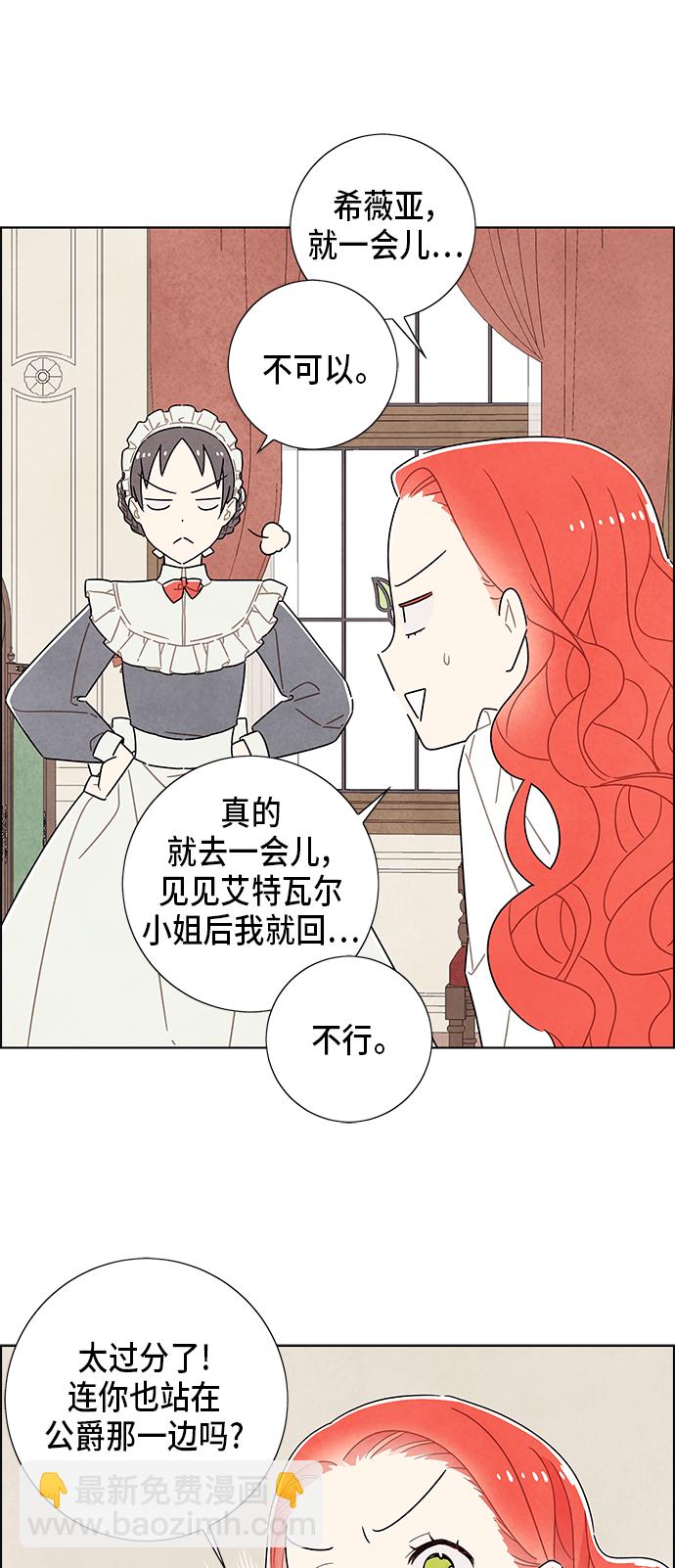 第34话21