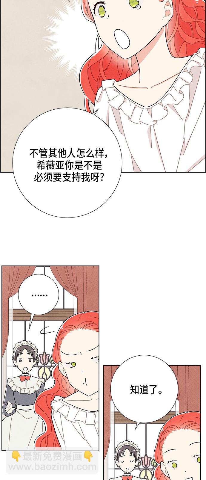 第34话22