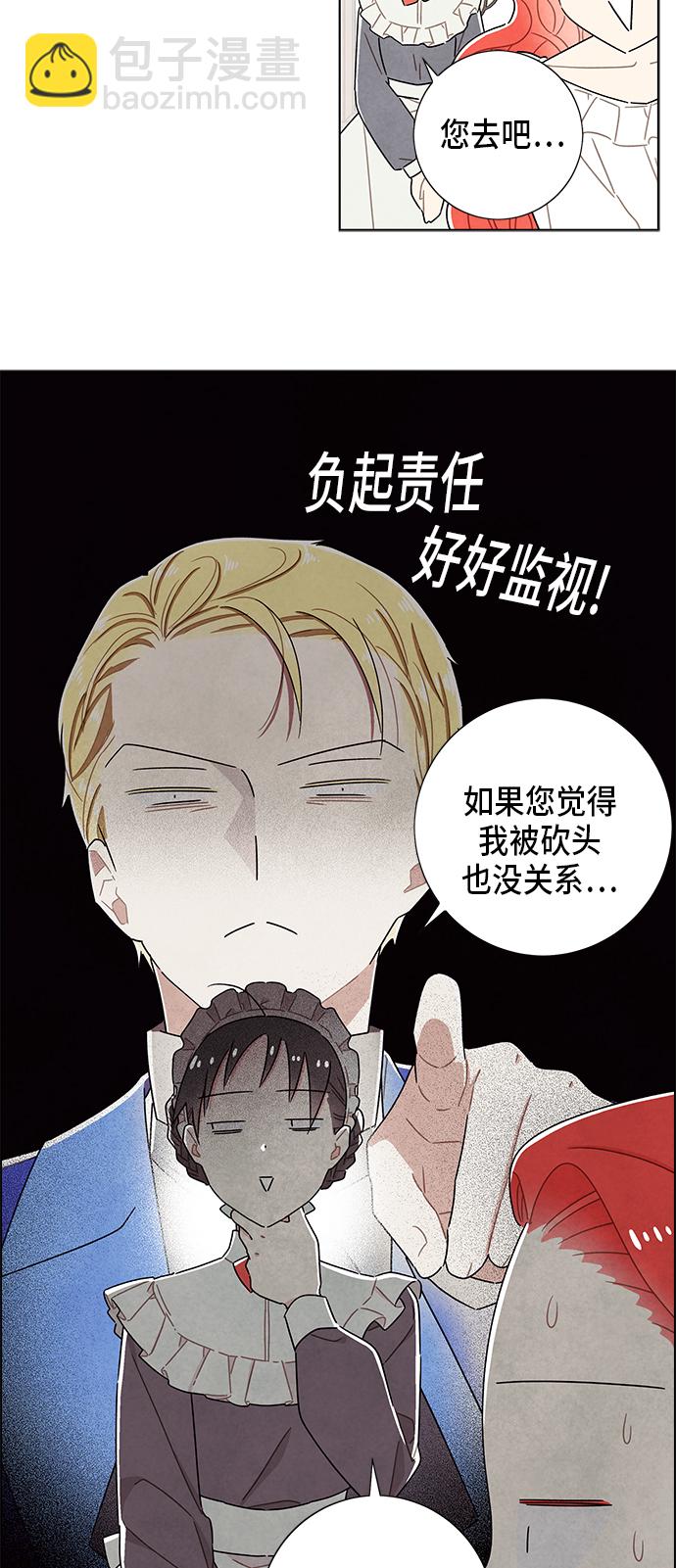 第34话23