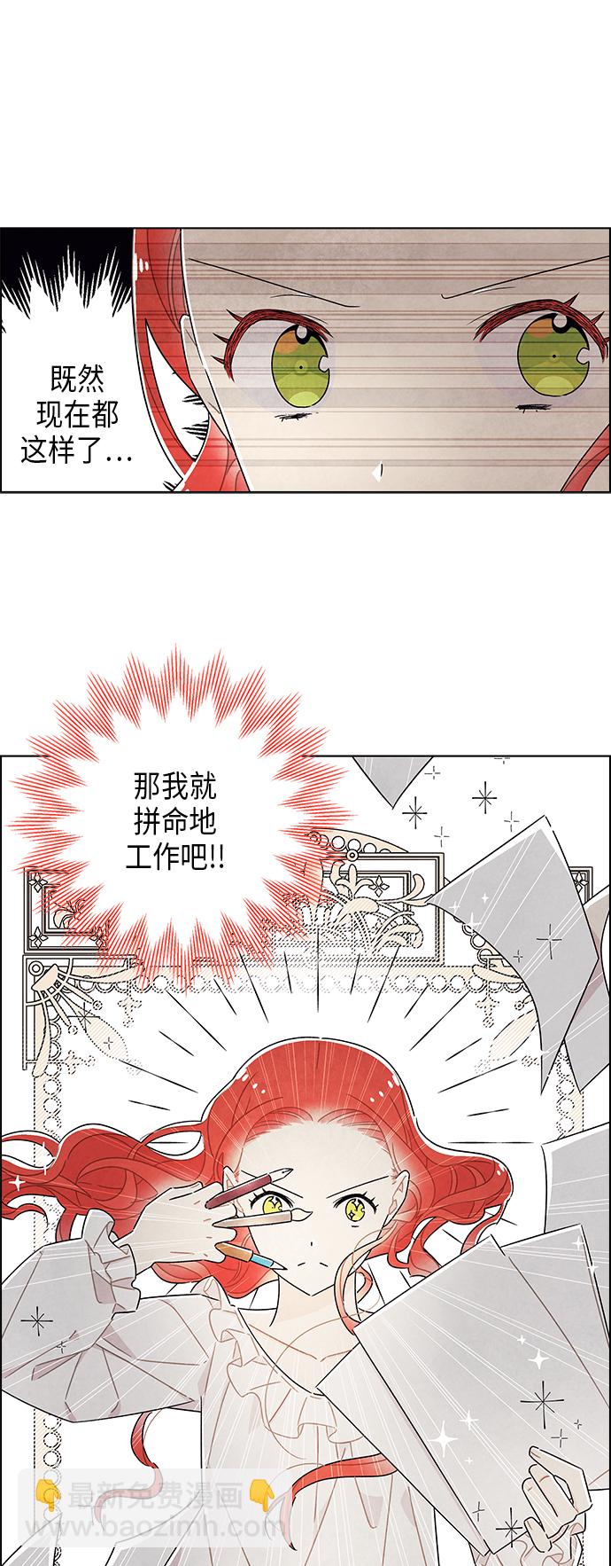 第34话25