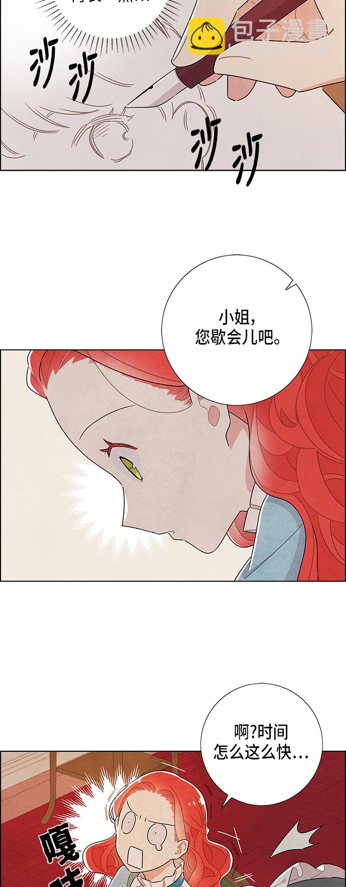 第34话27