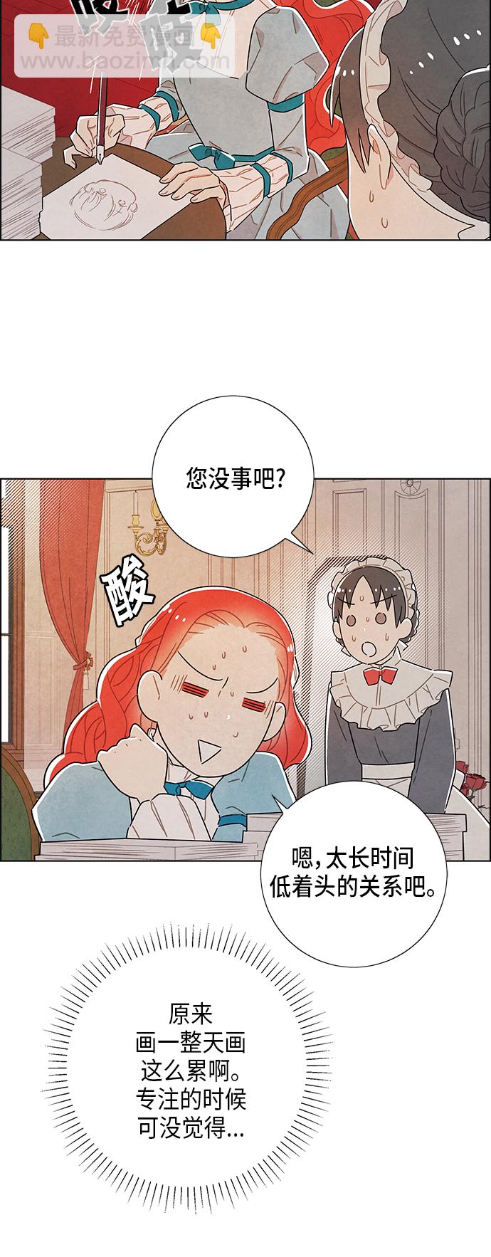 第34话28
