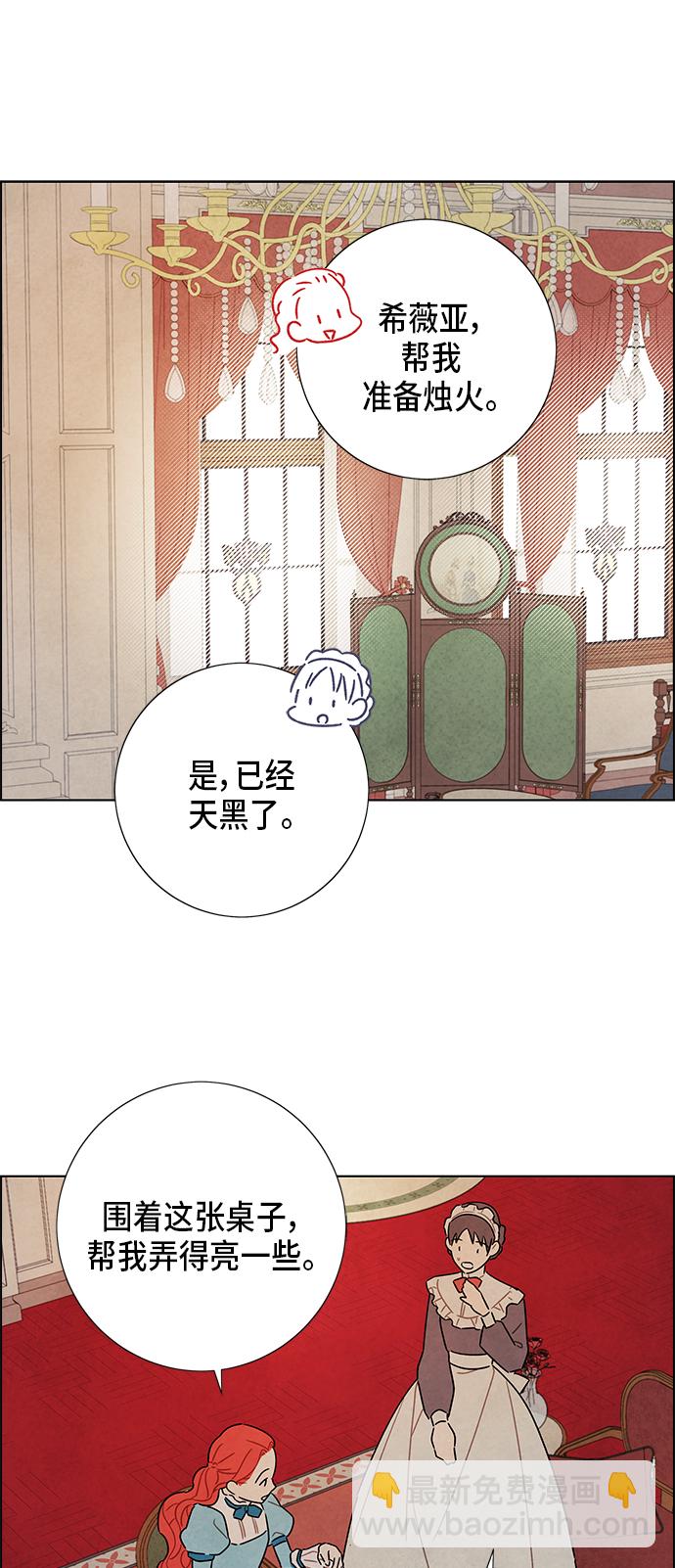 第34话29