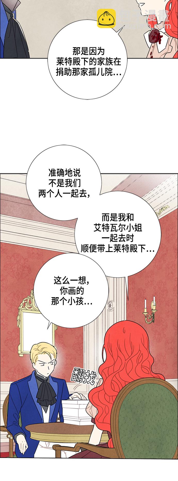 第34话3