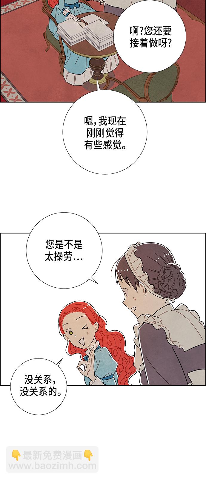 第34话30