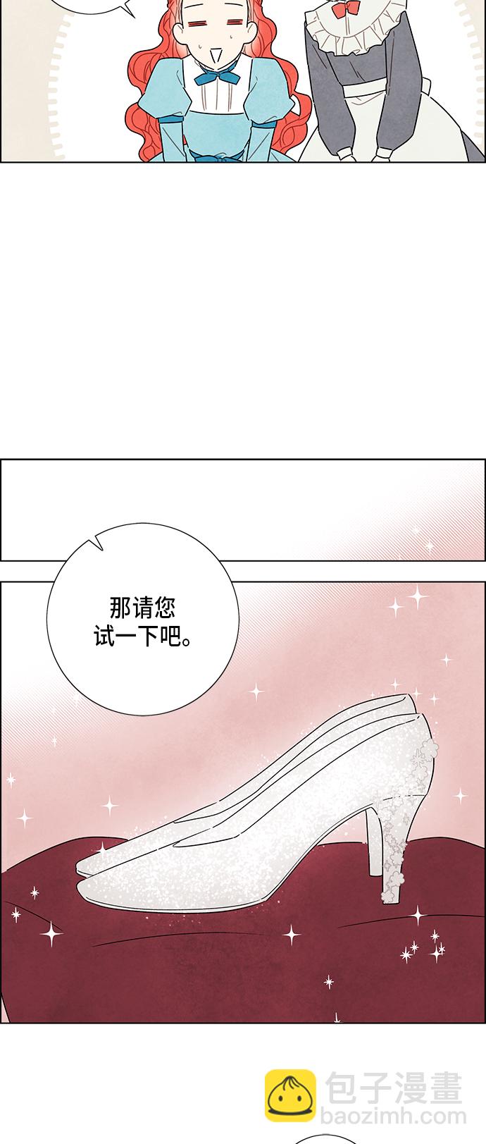 第34话34