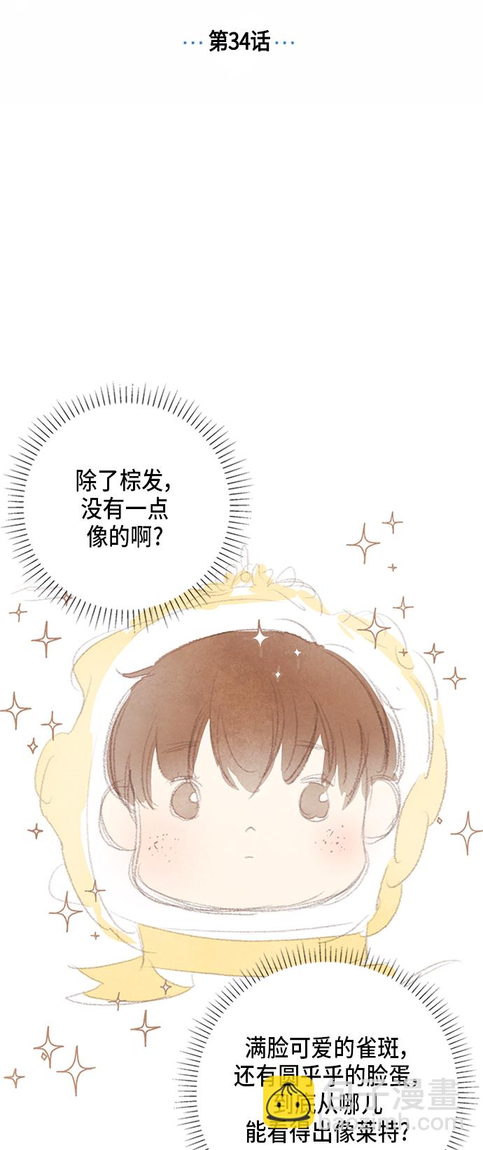 第34话6