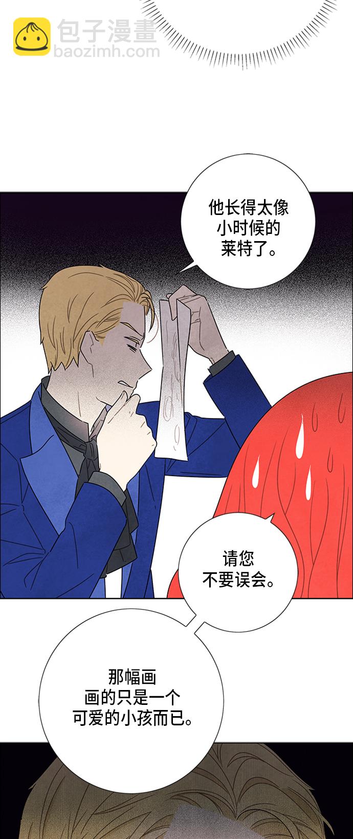 第34话7