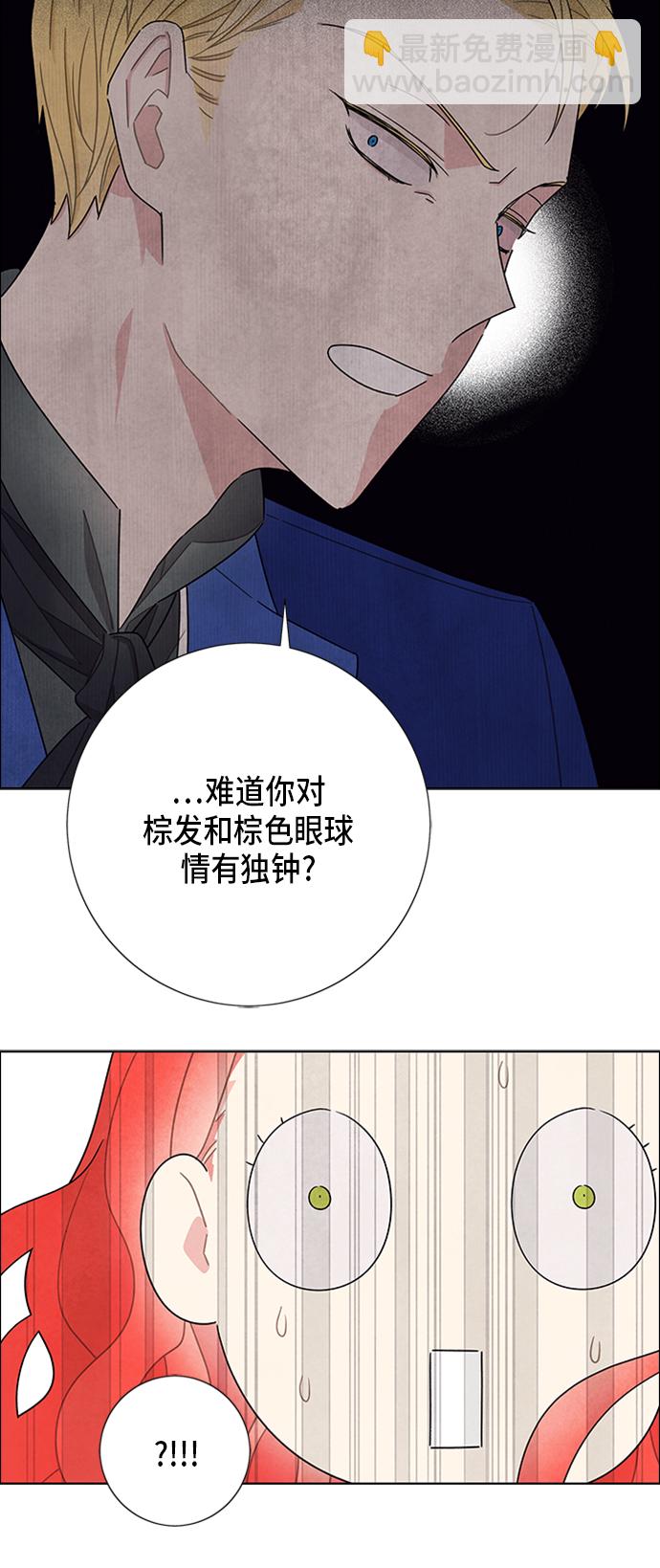 第34话8