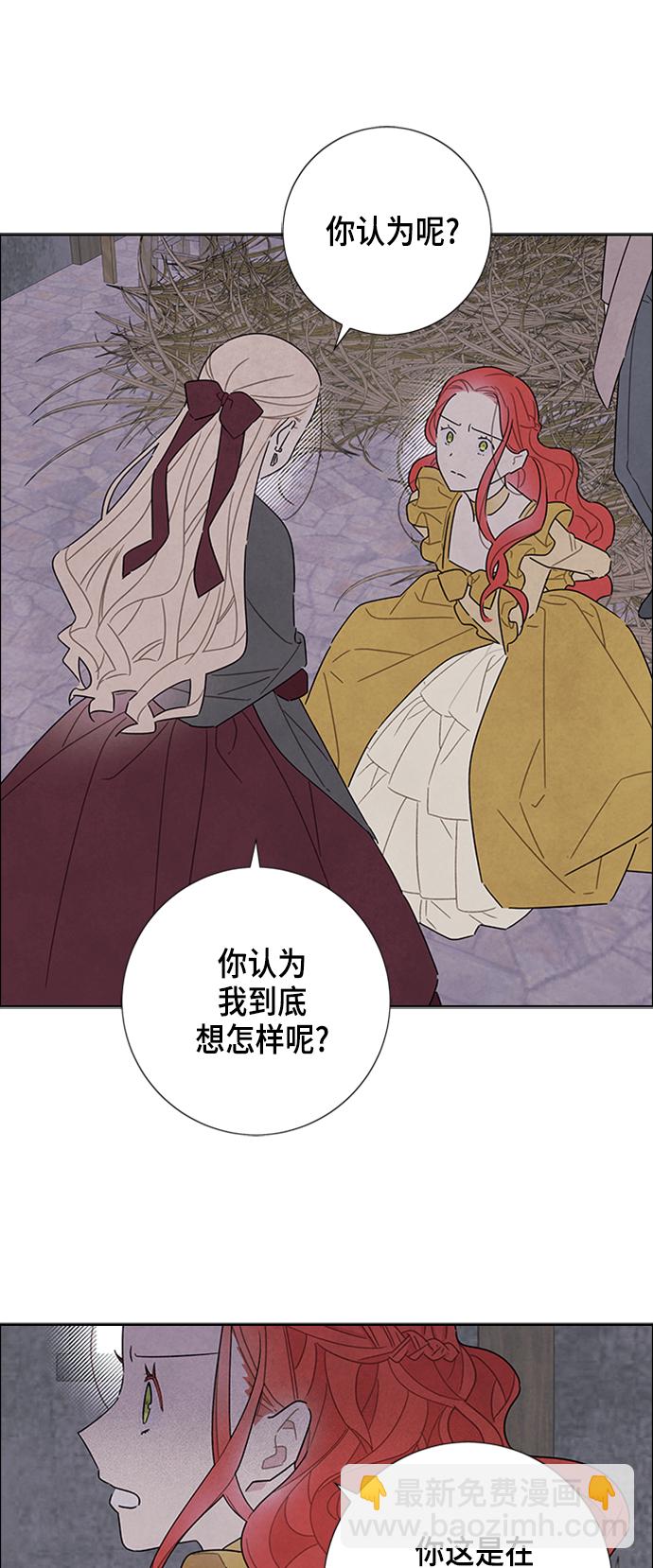 第36话12