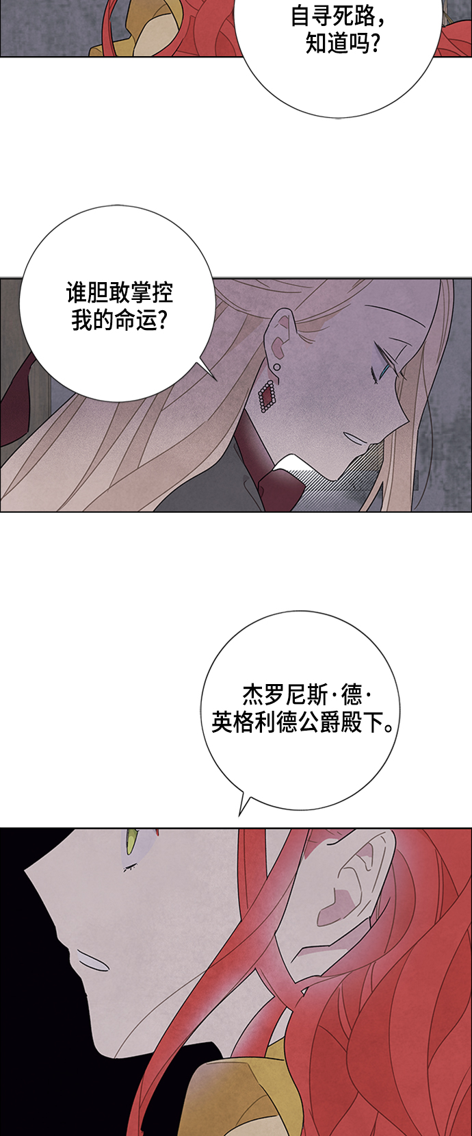 第36话13
