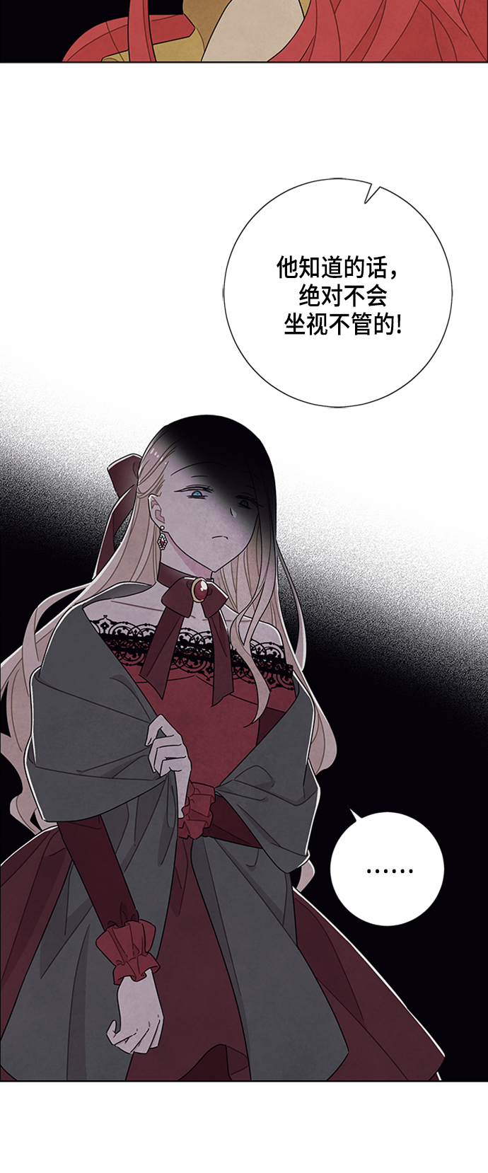 第36话14