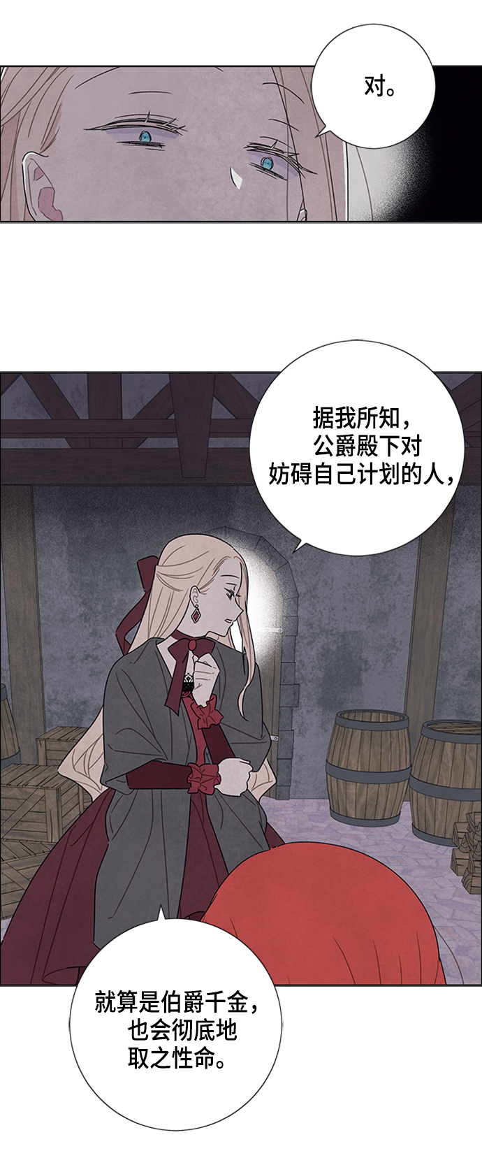 第36话15