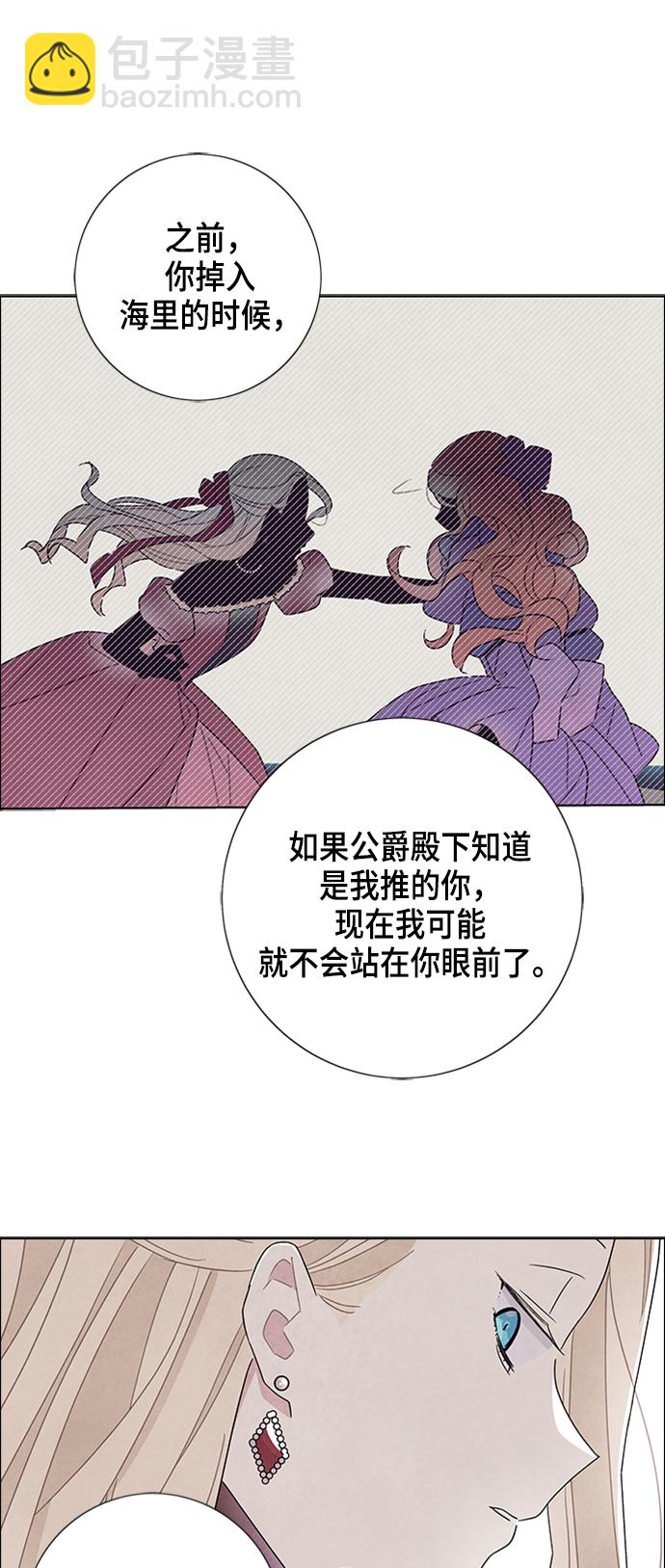 第36话16