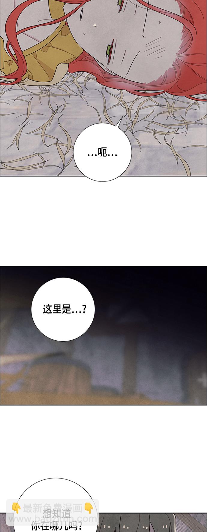 第36话2