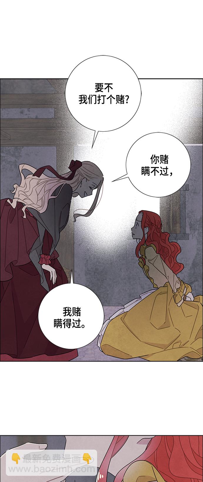 第36话24