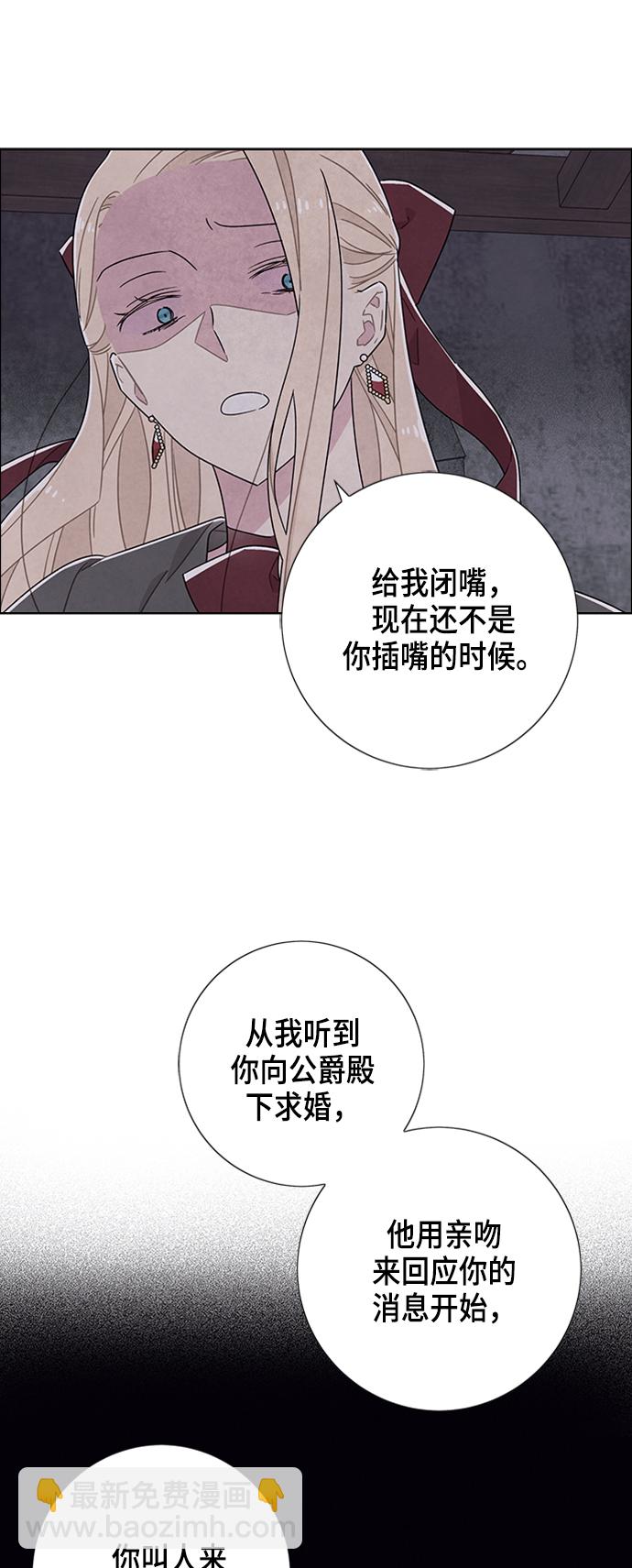 第36话28
