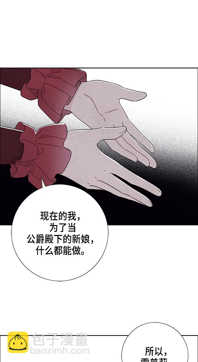 第36话32