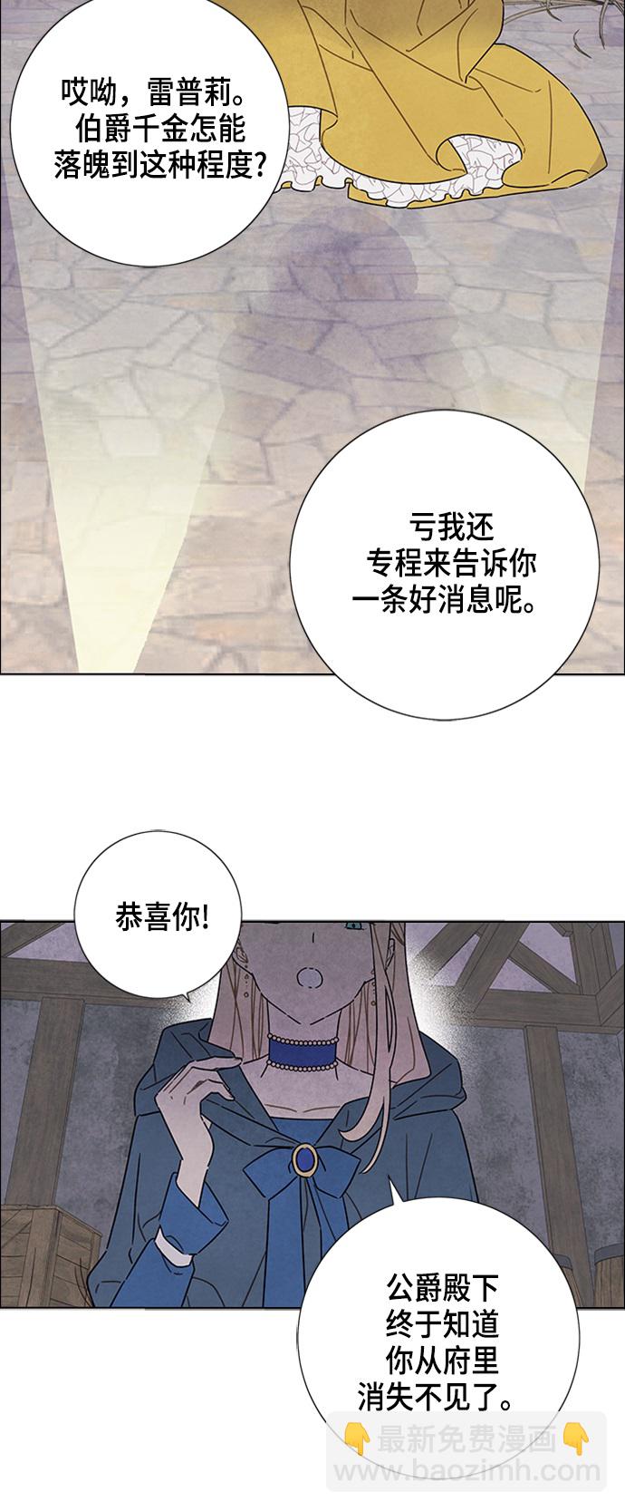 第36话40