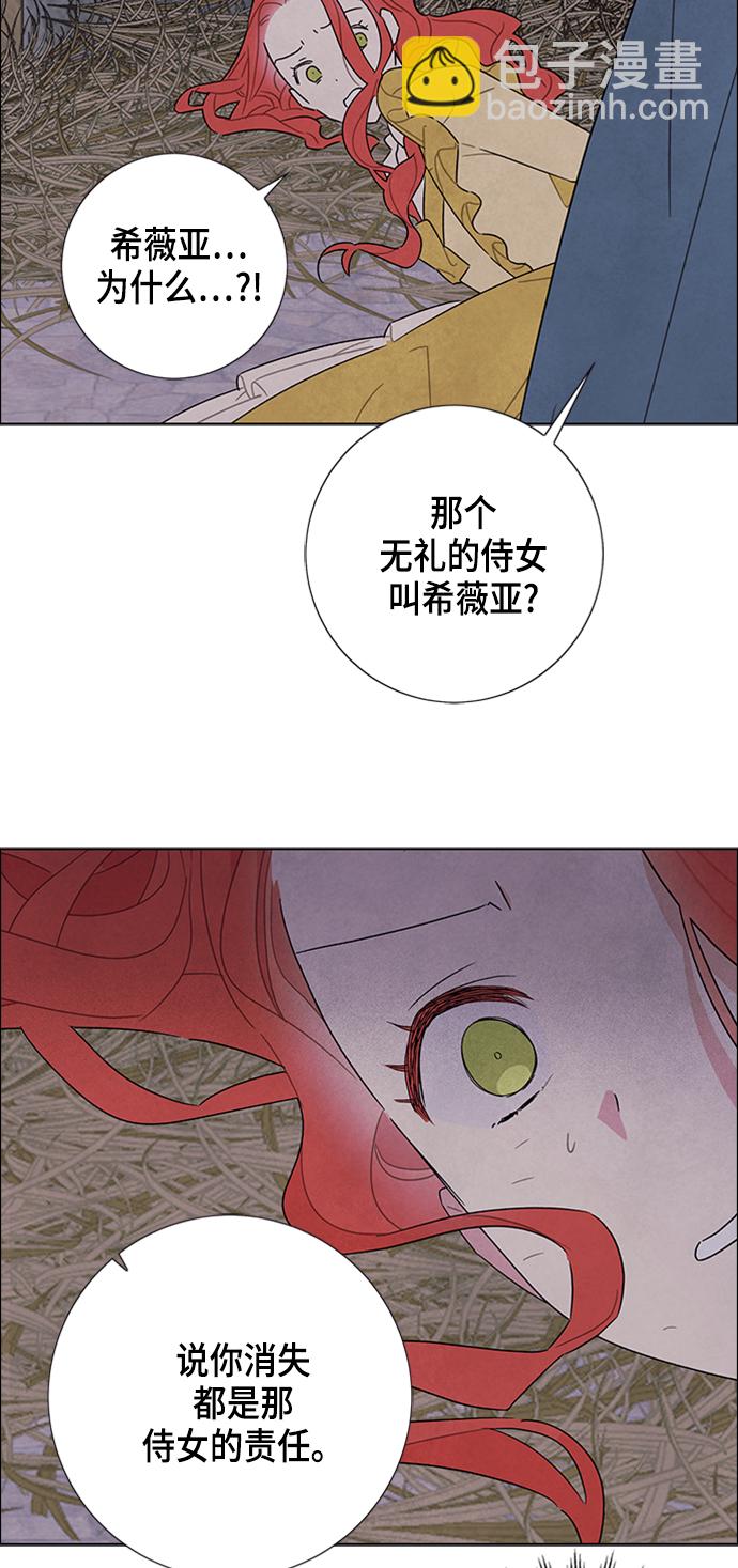第36话42