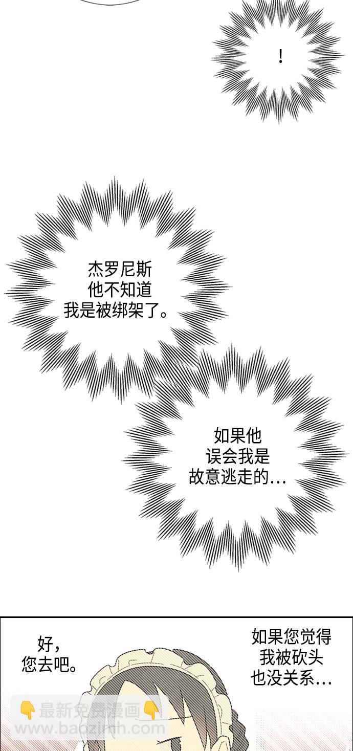 第36话43