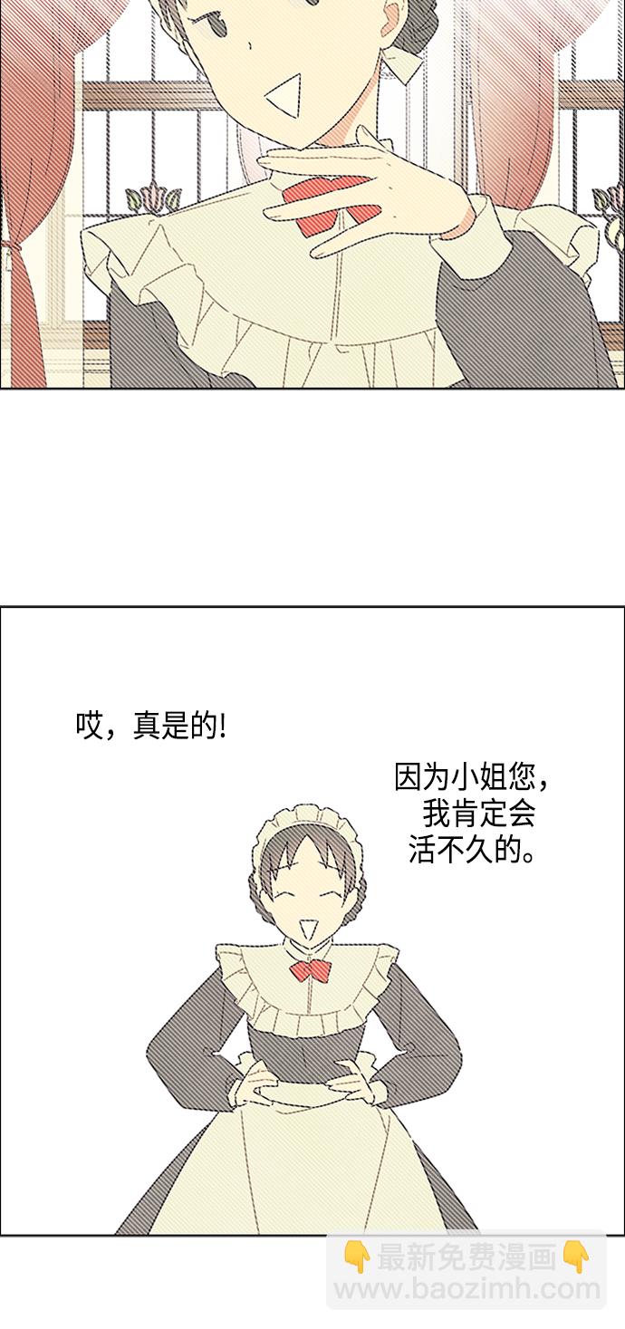 第36话44