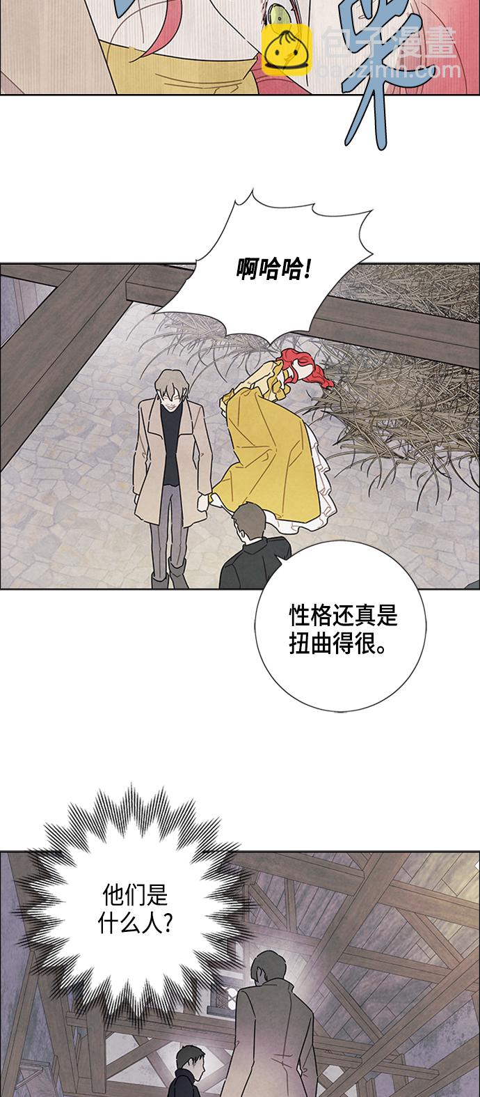 第36话5