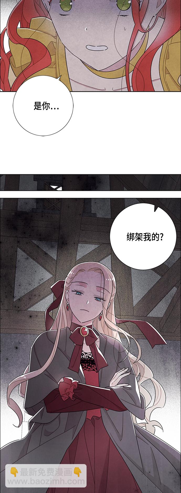 第36话9