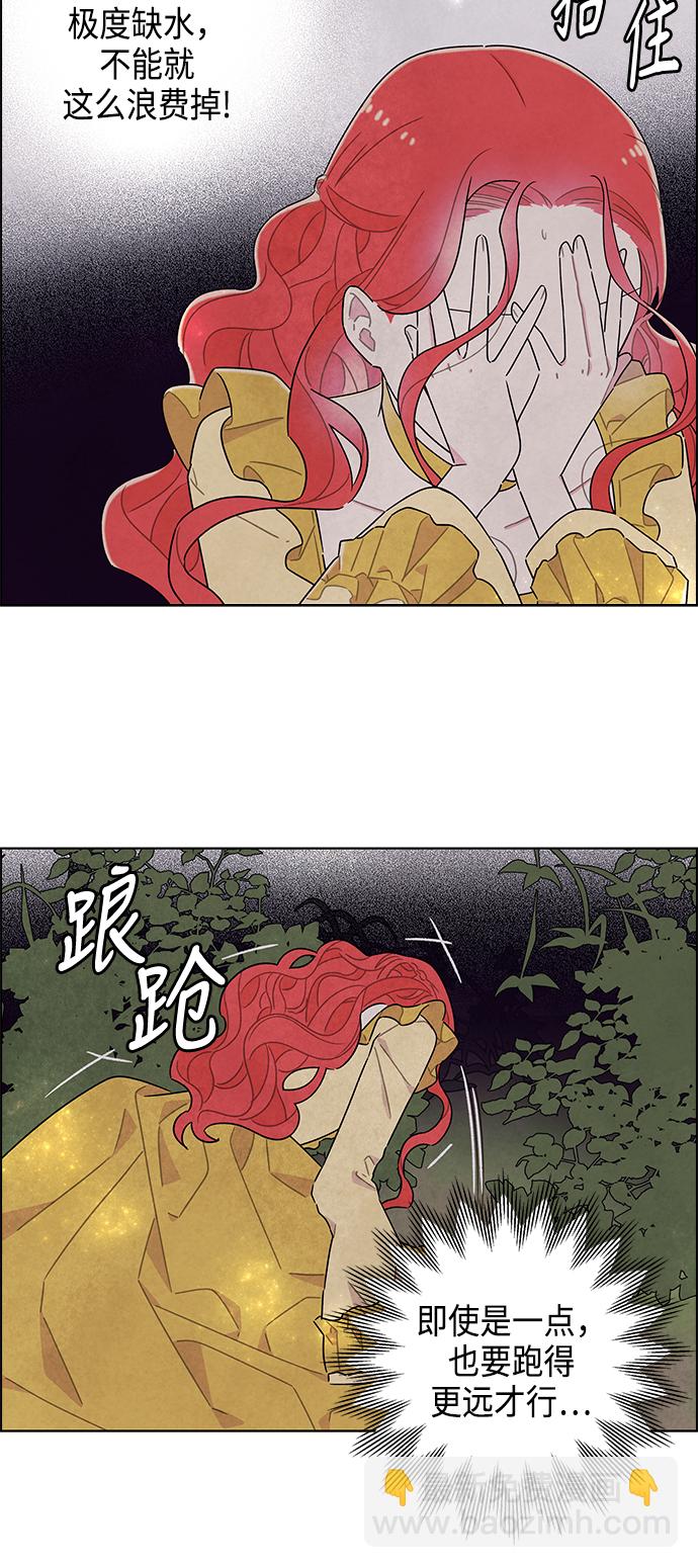 第38话11