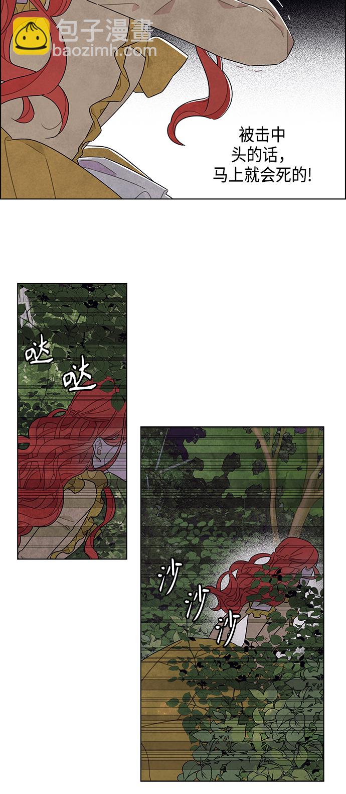 第38话19