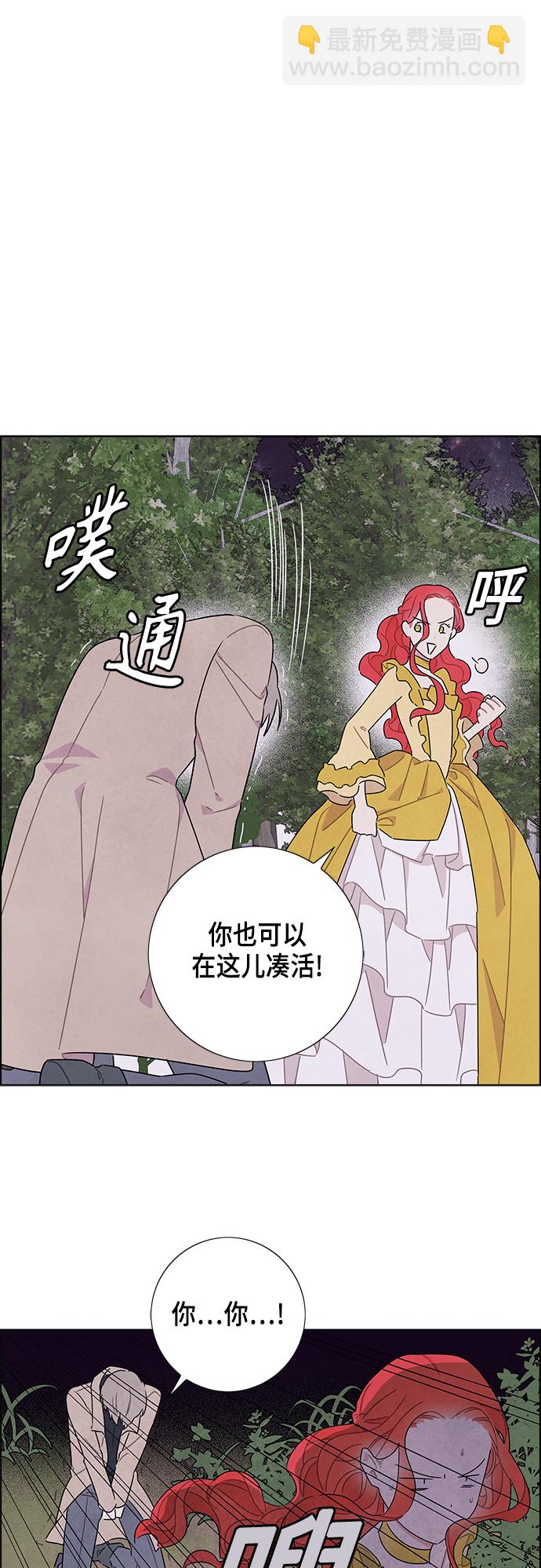 第38话2