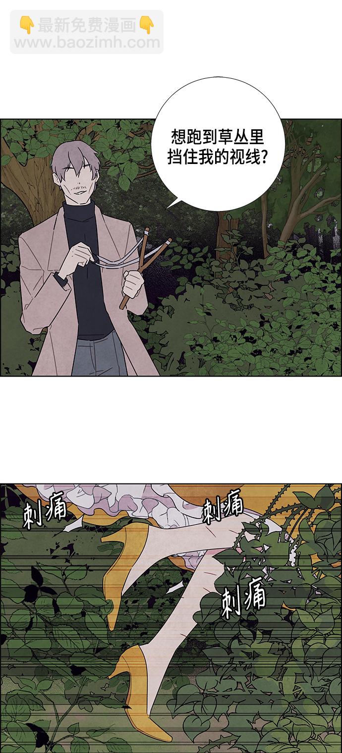 第38话20