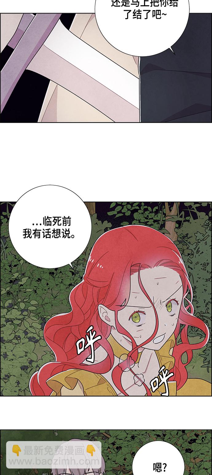 第38话26