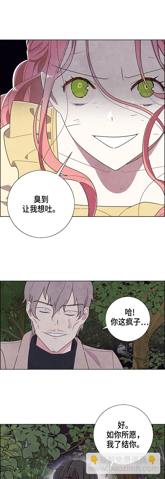 第38话28