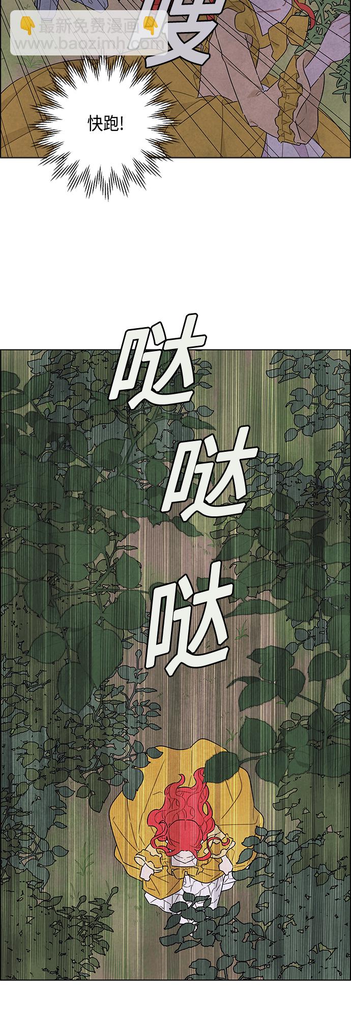 第38话3