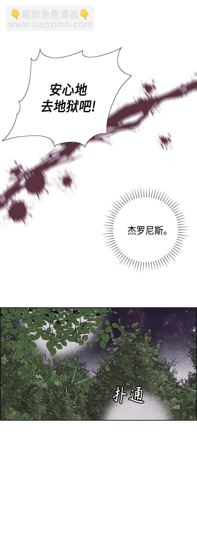 第38话31