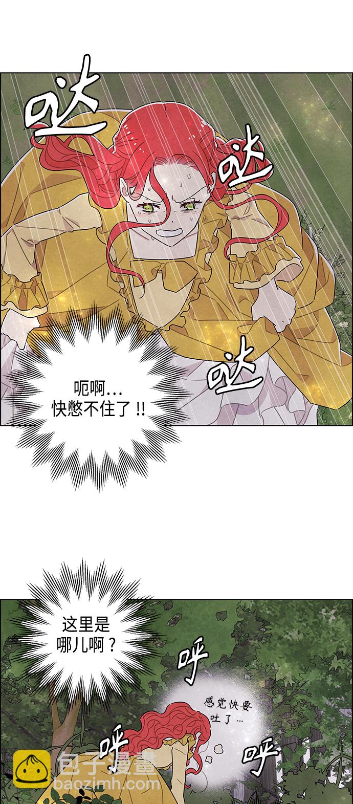 第38话4