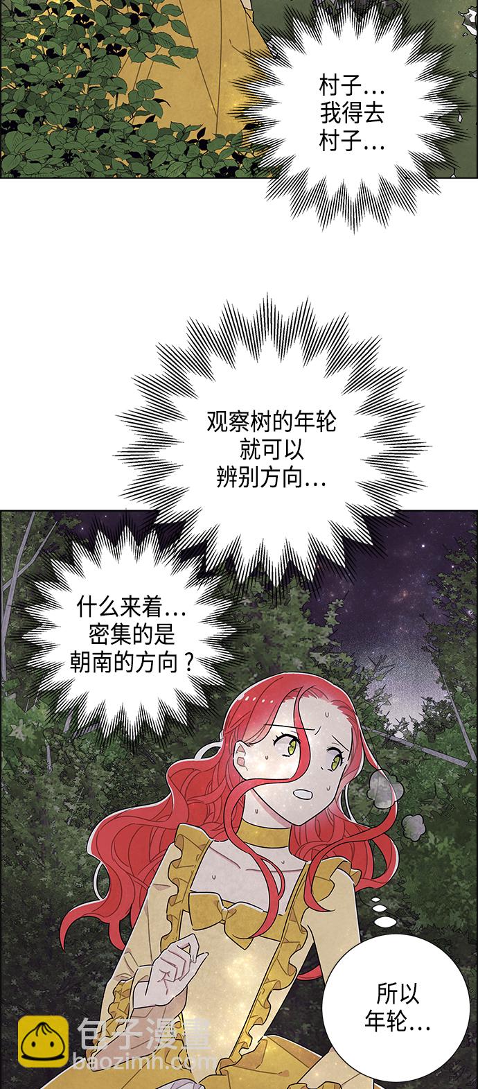 第38话5