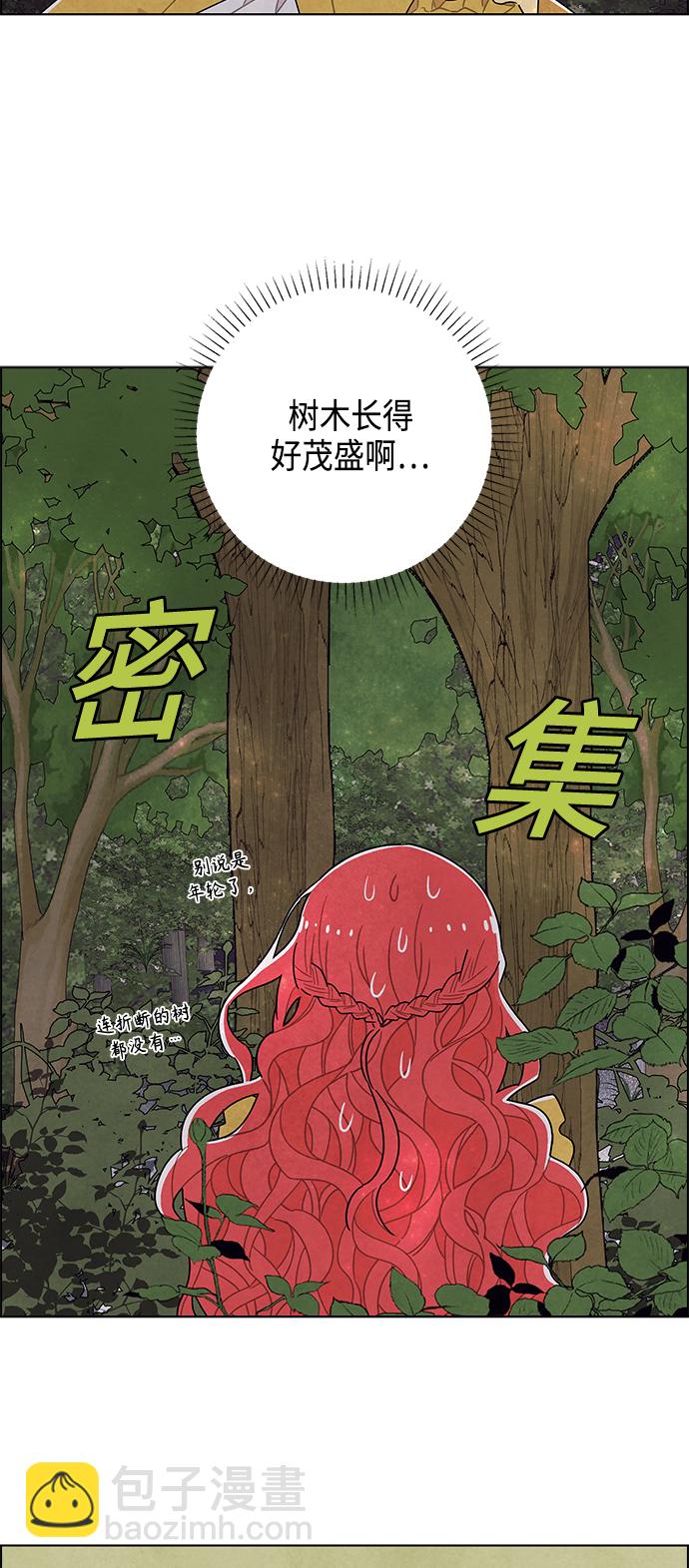 第38话6