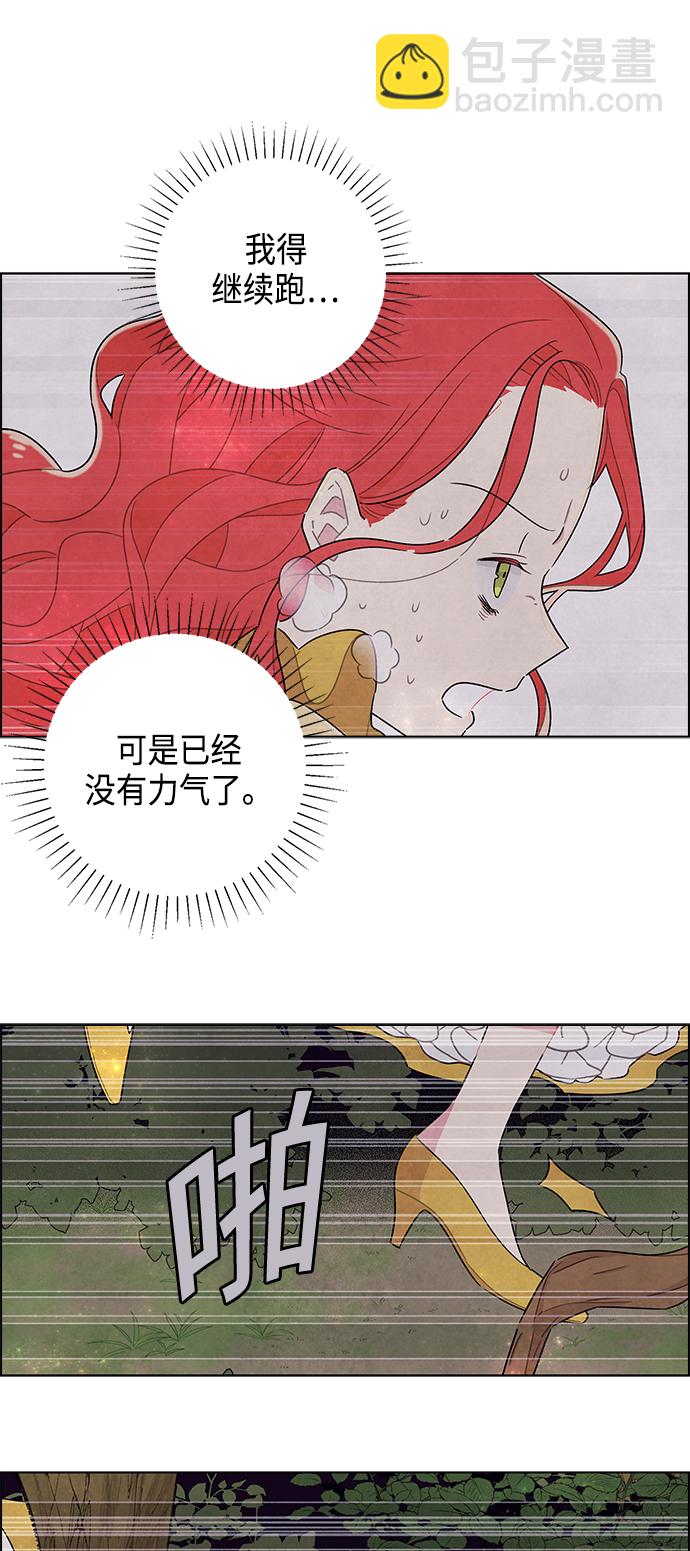 第38话8