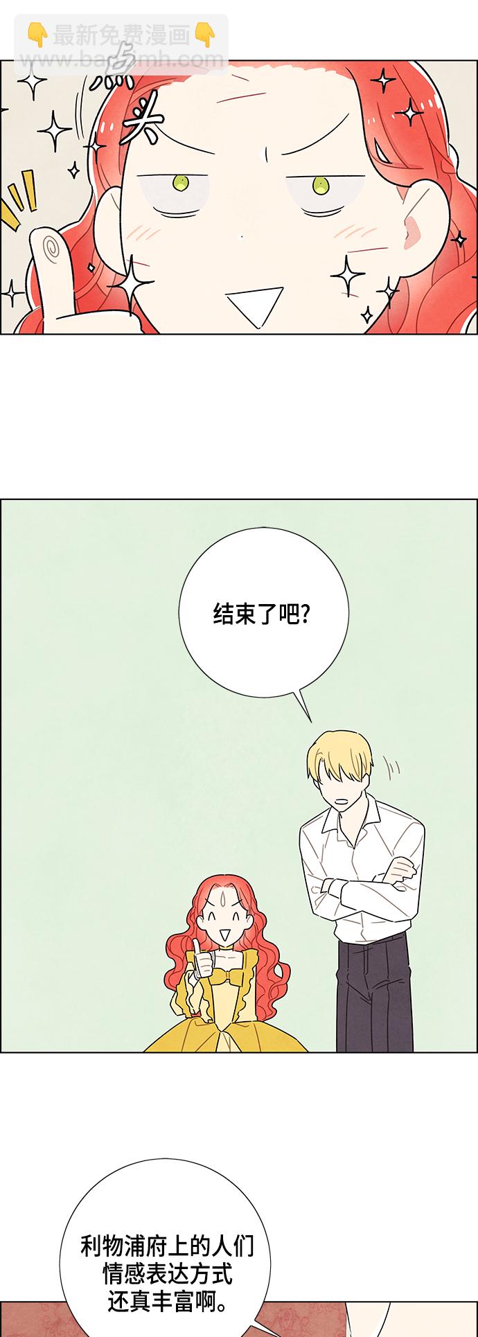 第39话19