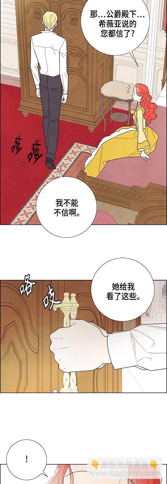 第39话23