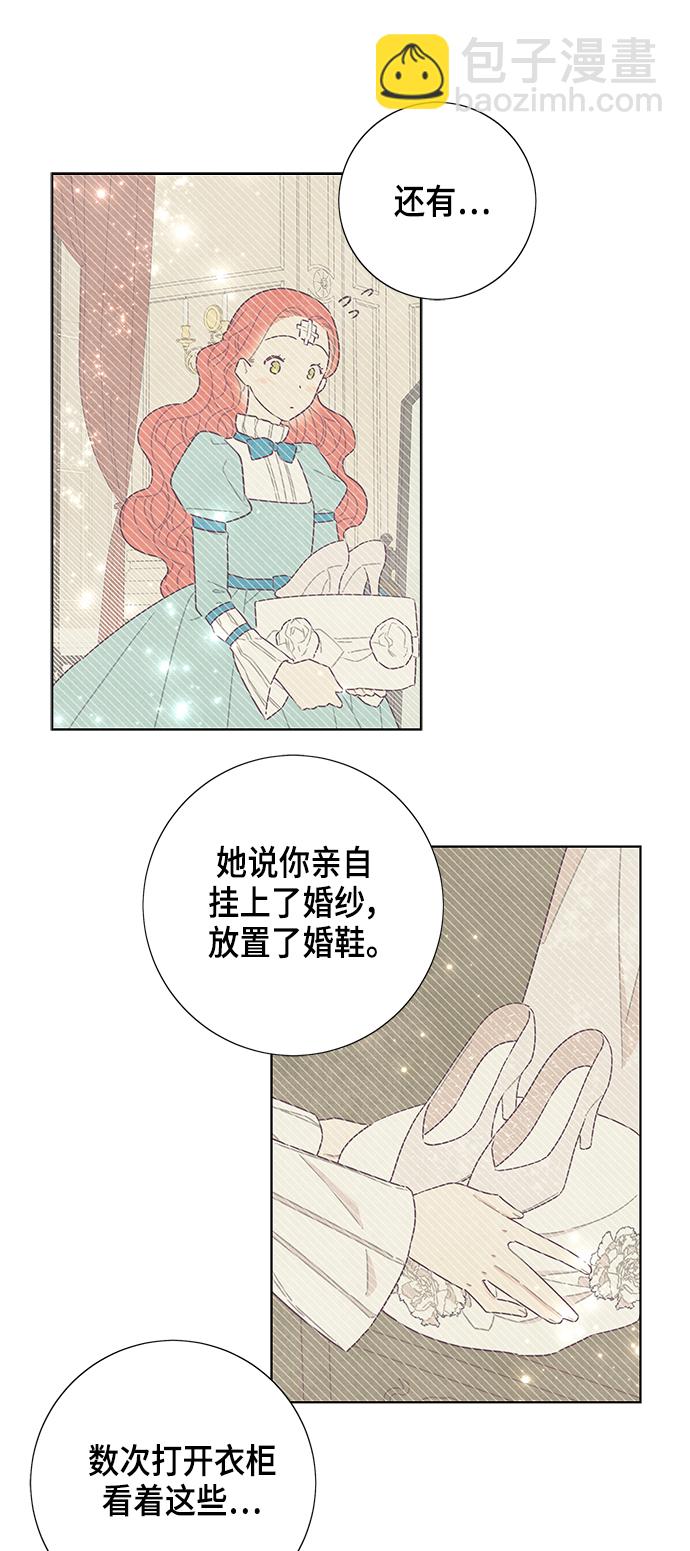 第39话25