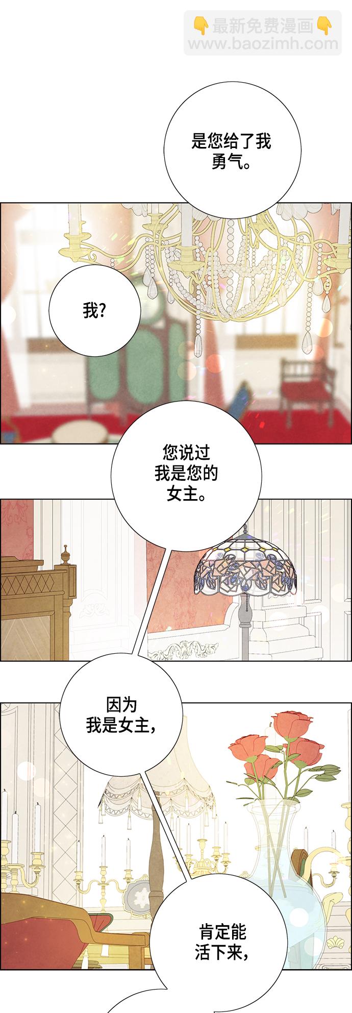 第39话33