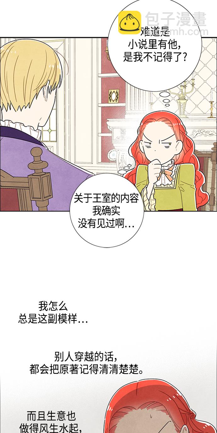 第42话10